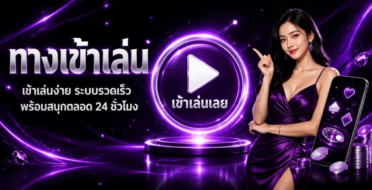 ขั้นตอนสมัคร TIME2LUCKY ง่ายผ่านมือถือ