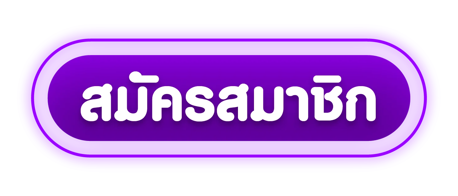 ทางเข้า TIME2LUCKY ล่าสุด ลิงก์ตรงเข้าเล่นได้ทันที
