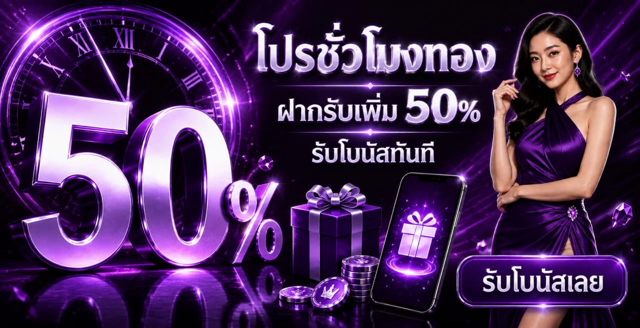 TIME2LUCKY ทางเข้าหลักเว็บเกมออนไลน์ครบวงจร